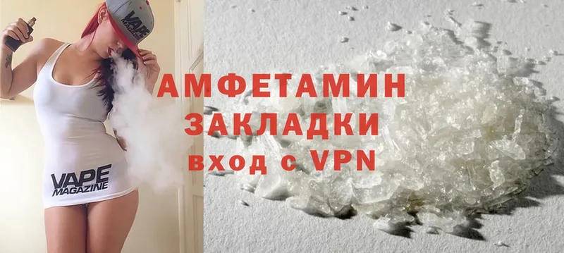 Наркотические вещества Невинномысск Конопля  Меф мяу мяу  Амфетамин  Гашиш  Cocaine 