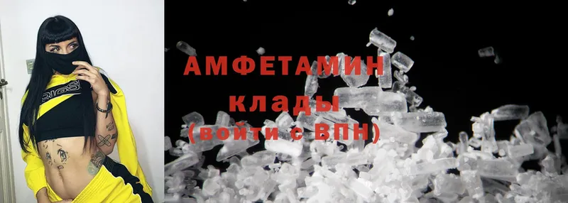 Amphetamine Premium  купить наркоту  Невинномысск 