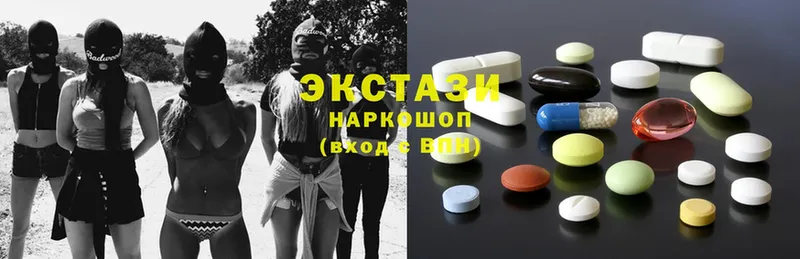 Ecstasy 99%  Невинномысск 