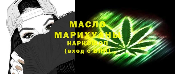 MESCALINE Белокуриха